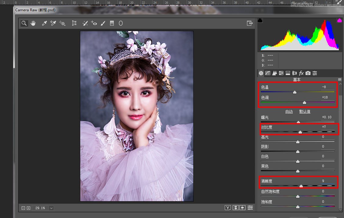 PhotoshopŮƬھ޺ɫ