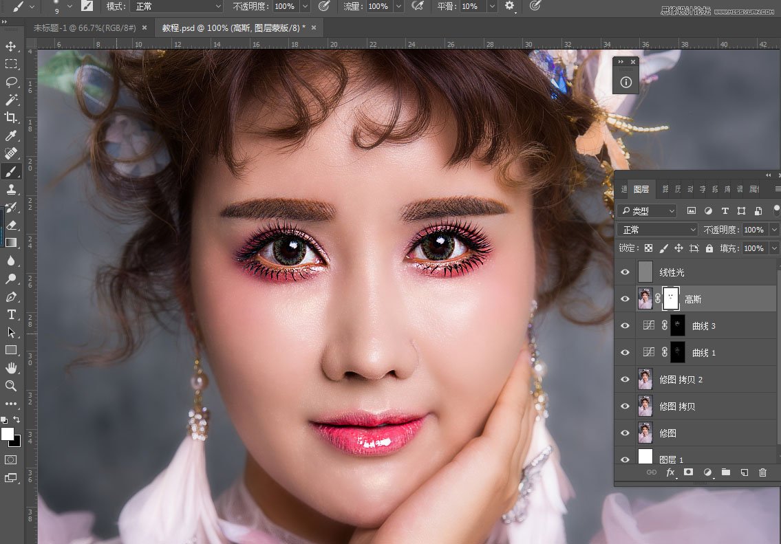 PhotoshopŮƬھ޺ɫ
