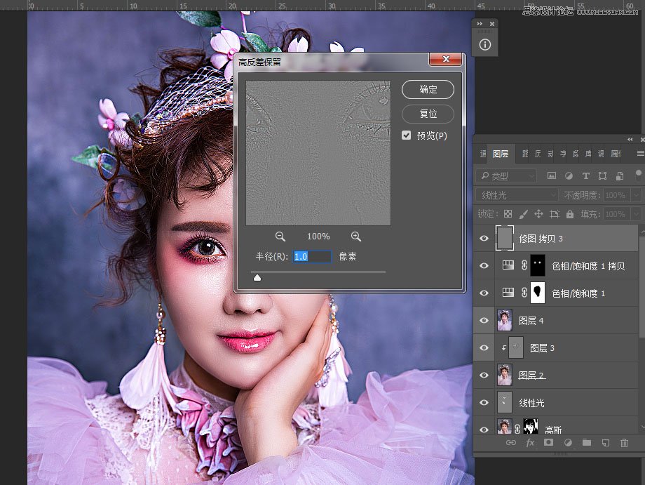 Photoshop给人像美女照片后期精修和润色