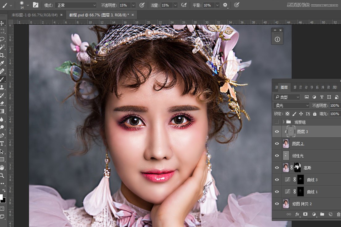 PhotoshopŮƬھ޺ɫ