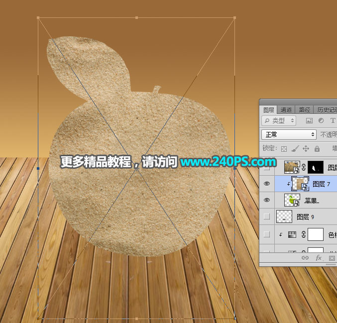 Photoshop创意合成沙子形态的苹果教程,PS教程,思缘教程网
