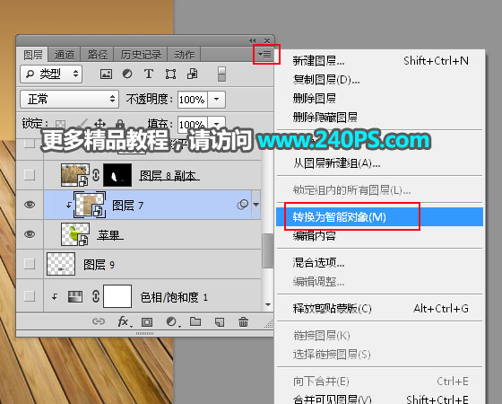 Photoshop创意合成沙子形态的苹果教程