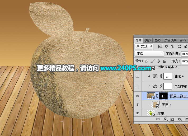 Photoshop创意合成沙子形态的苹果教程