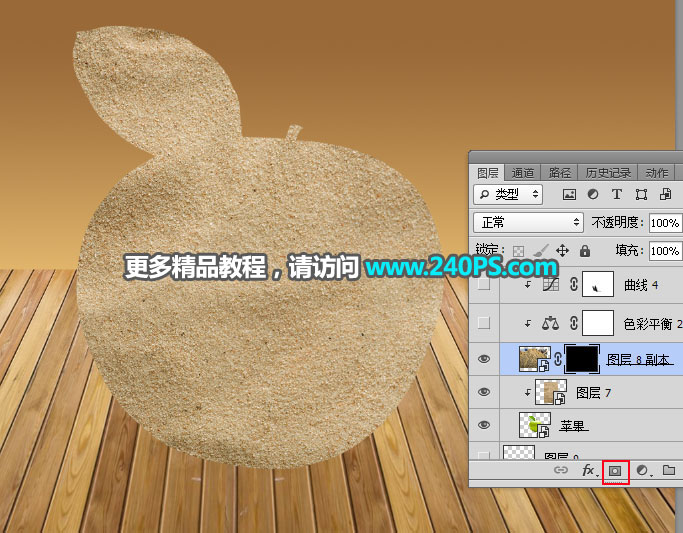 Photoshop创意合成沙子形态的苹果教程