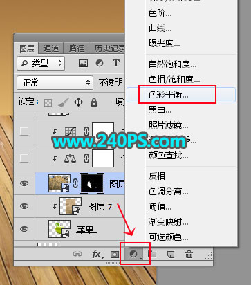 Photoshop创意合成沙子形态的苹果教程