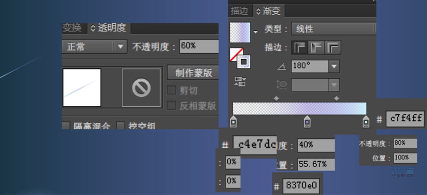 Illustrator绘制扁平化风格的森林插画教程