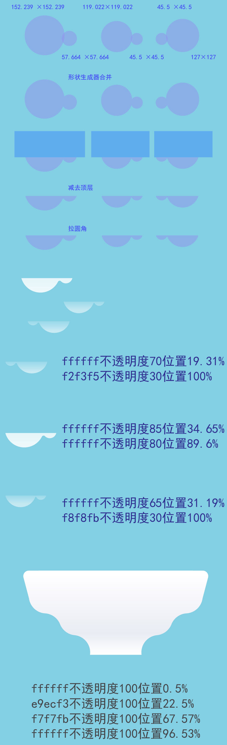 Illustrator绘制卡通风格的工业小镇插画