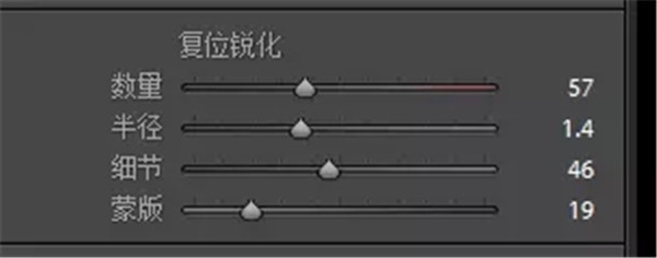 Photoshop结合LR增加人像照片的质感