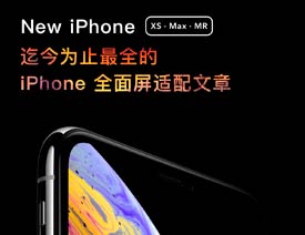 ϸiPhone 2018ȫ