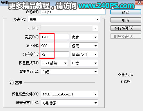 Photoshop创意合成杯子中茶园风景图