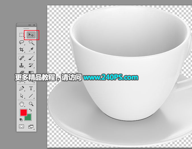 Photoshop创意合成杯子中茶园风景图
