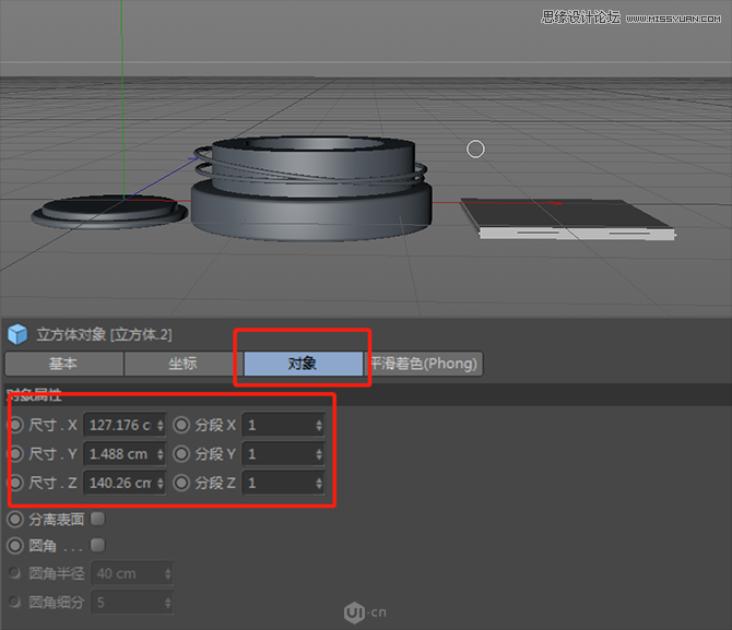 Photoshop结合C4D制作化妆品类全屏海报