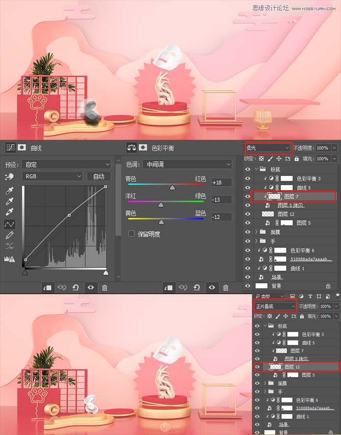 PhotoshopC4DױƷȫ