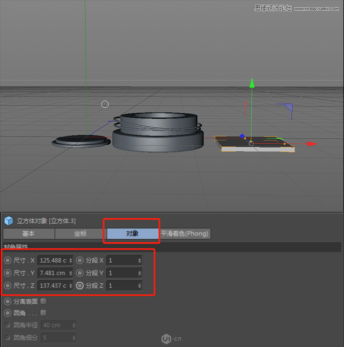 Photoshop结合C4D制作化妆品类全屏海报
