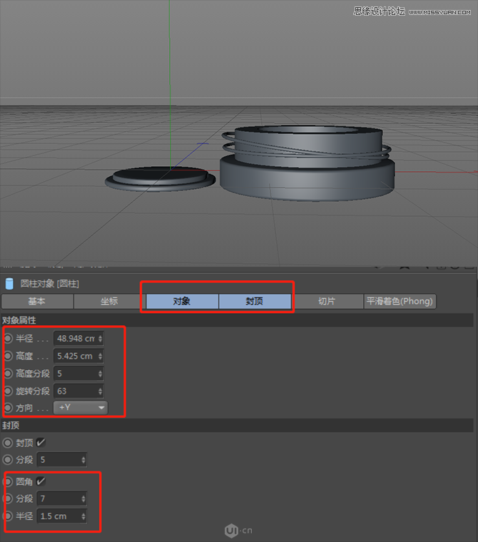 Photoshop结合C4D制作化妆品类全屏海报
