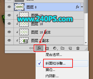 Photoshop制作绿色草地主题艺术字教程