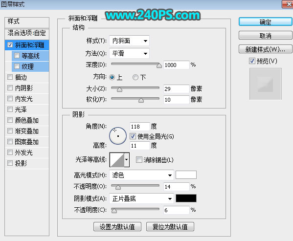 Photoshop制作绿色草地主题艺术字教程