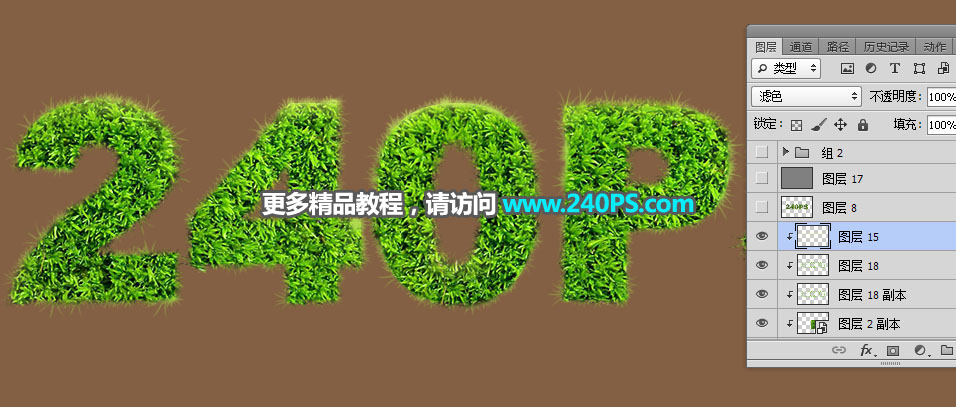 Photoshop制作绿色草地主题艺术字教程