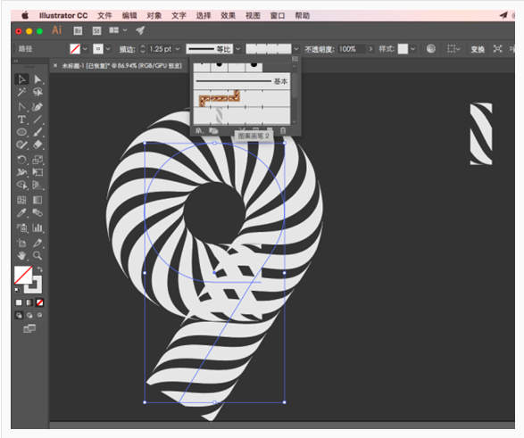 Illustrator制作斑马条纹组成的艺术字