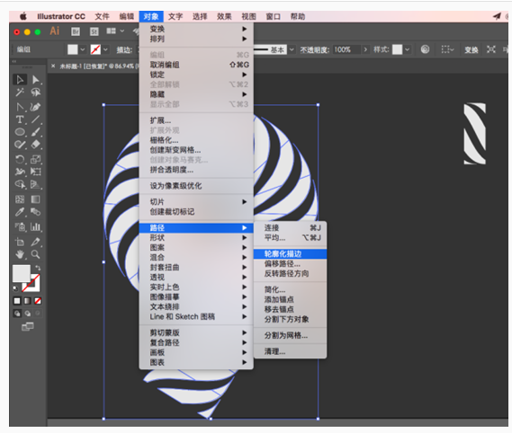 Illustrator制作斑马条纹组成的艺术字