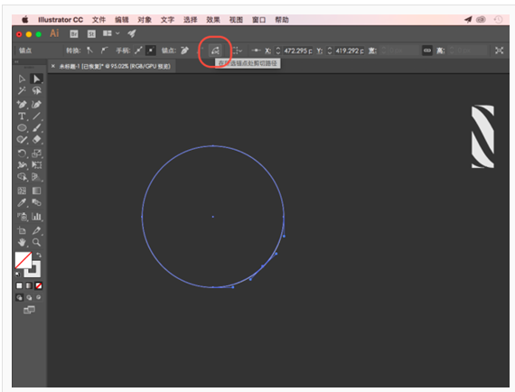 Illustrator制作斑马条纹组成的艺术字