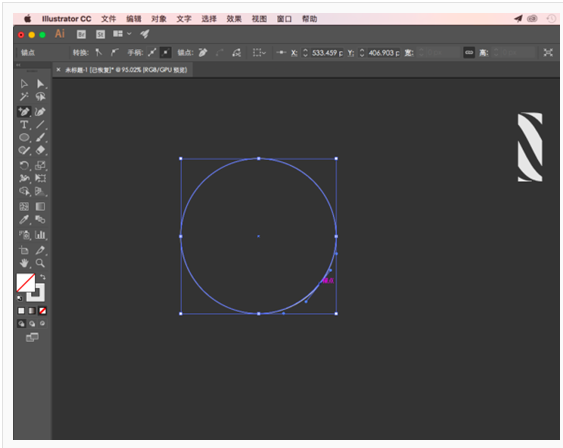 Illustrator制作斑马条纹组成的艺术字