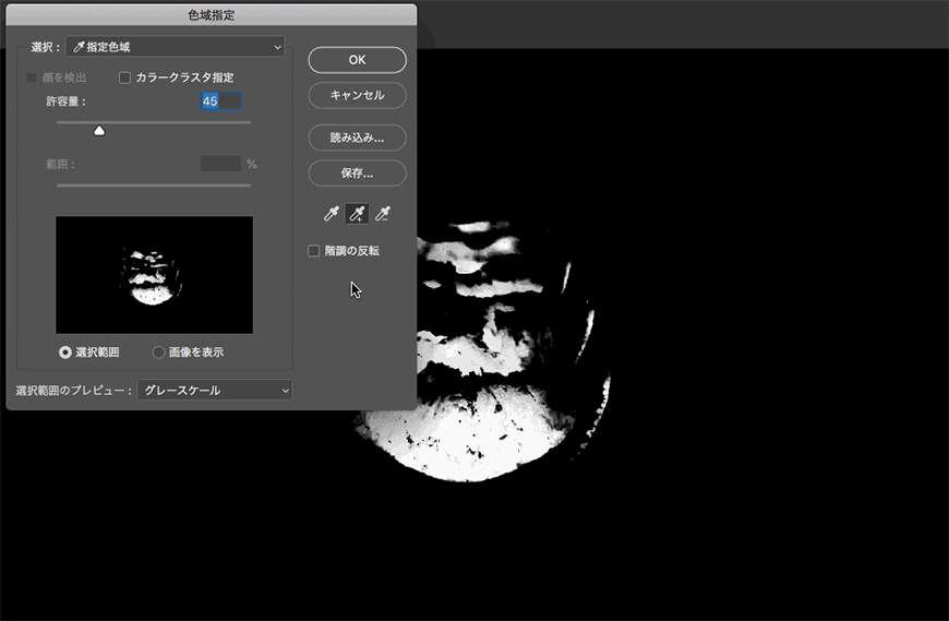 Photoshop简单的方法给图片更换指定颜色