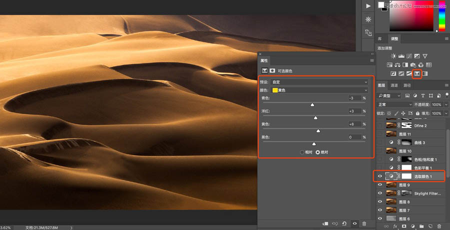 PhotoshopɳĮƬڵɫ
