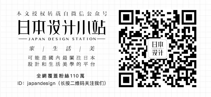 实例讲解各知名企业的LOGO进化过程