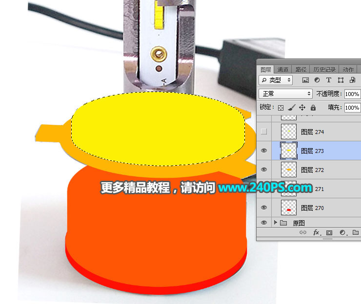 Photoshop详细解析汽车LED灯后期精修过程