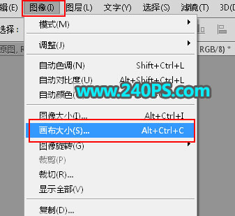 Photoshop详细解析汽车LED灯后期精修过程