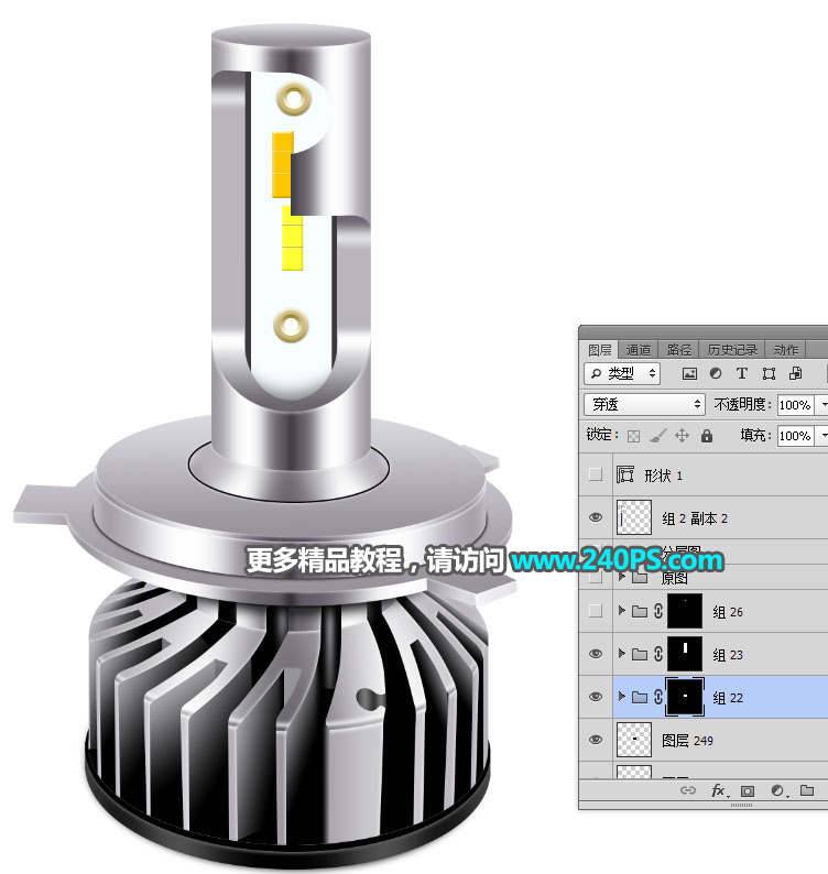 PhotoshopϸLEDƺھ޹