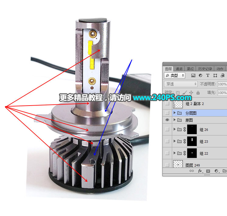 PhotoshopϸLEDƺھ޹