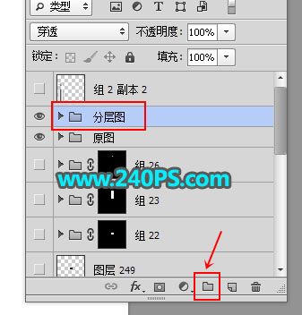Photoshop详细解析汽车LED灯后期精修过程