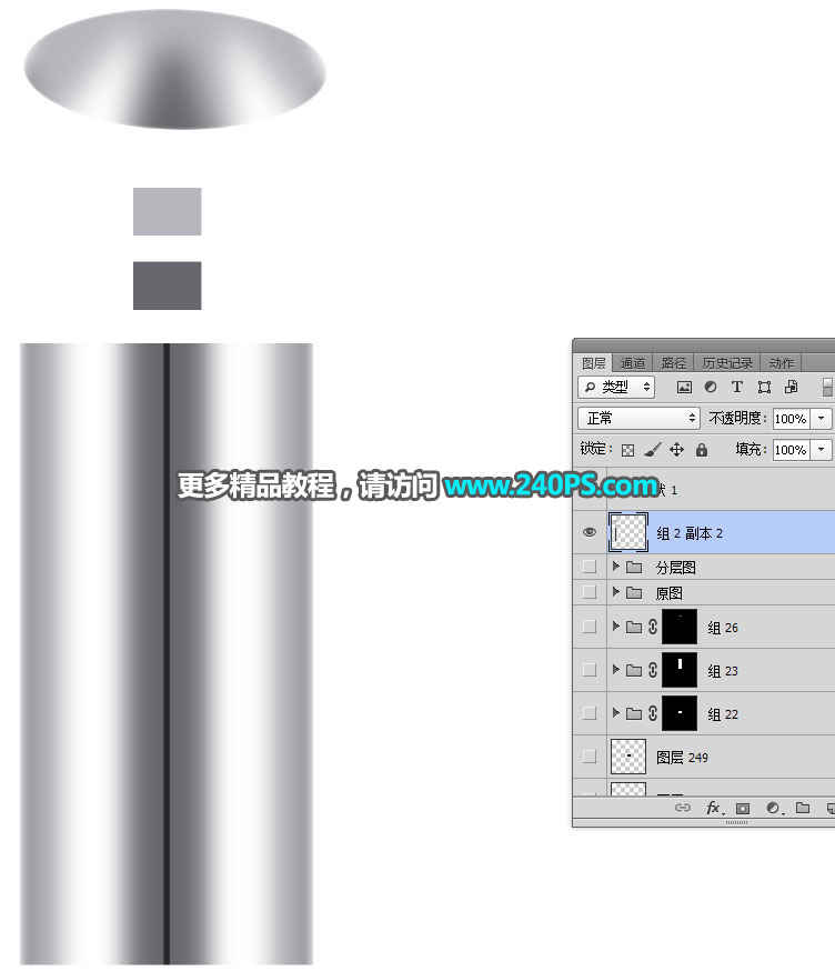 PhotoshopϸLEDƺھ޹
