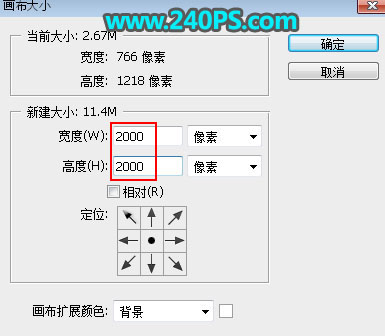 Photoshop详细解析汽车LED灯后期精修过程