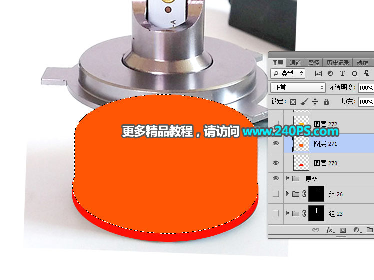 Photoshop详细解析汽车LED灯后期精修过程