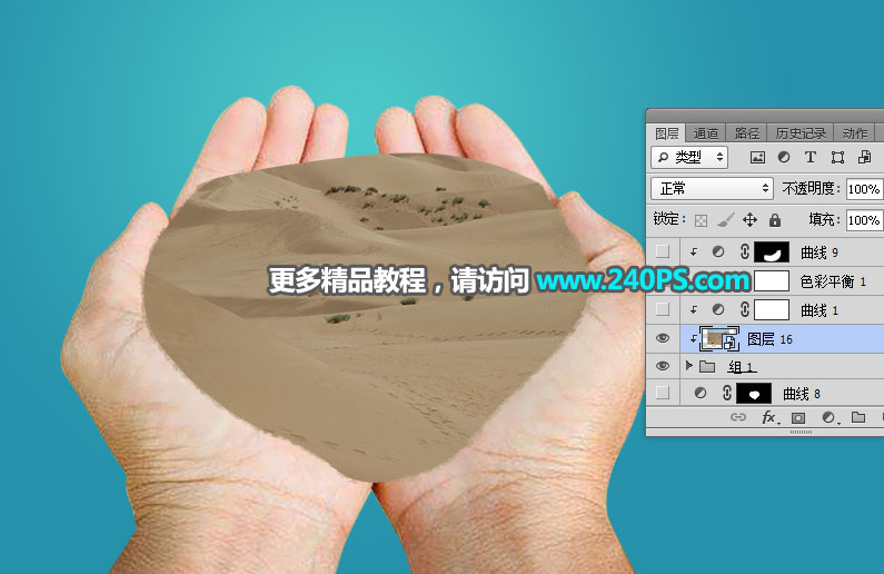 PhotoshopϳŵɳĮ羰ͼ