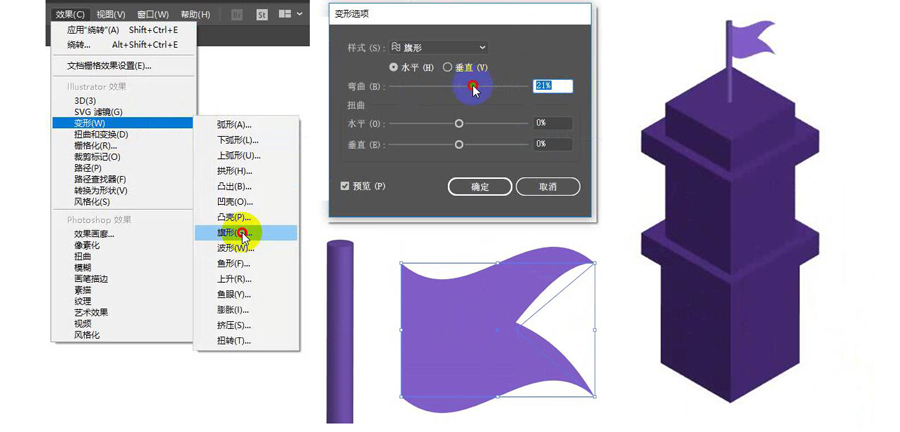 Illustrator2.5DĲ廭Ʒ