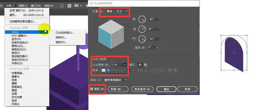 Illustrator2.5DĲ廭Ʒ