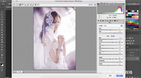 Photoshop调出梦幻唯美风格的少女照片