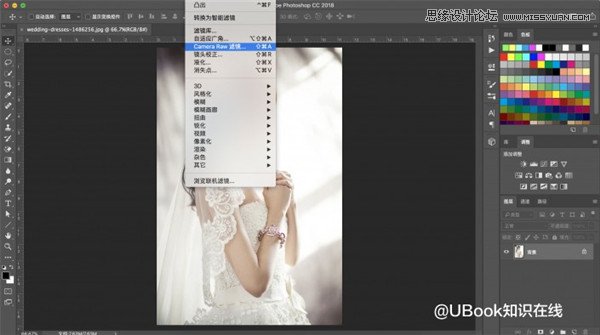 Photoshop调出梦幻唯美风格的少女照片