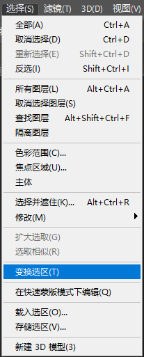 Photoshop制作雨后玻璃水珠流动效果