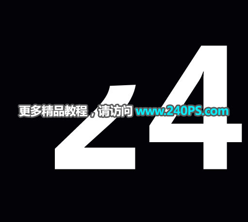 Photoshop制作冬季破碎的冰块艺术字