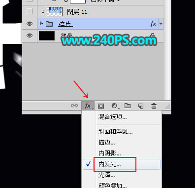 Photoshop制作冬季破碎的冰块艺术字