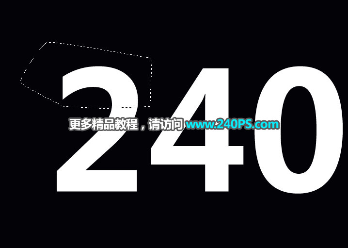 Photoshop制作冬季破碎的冰块艺术字