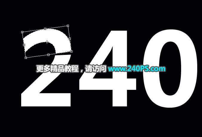 Photoshop制作冬季破碎的冰块艺术字