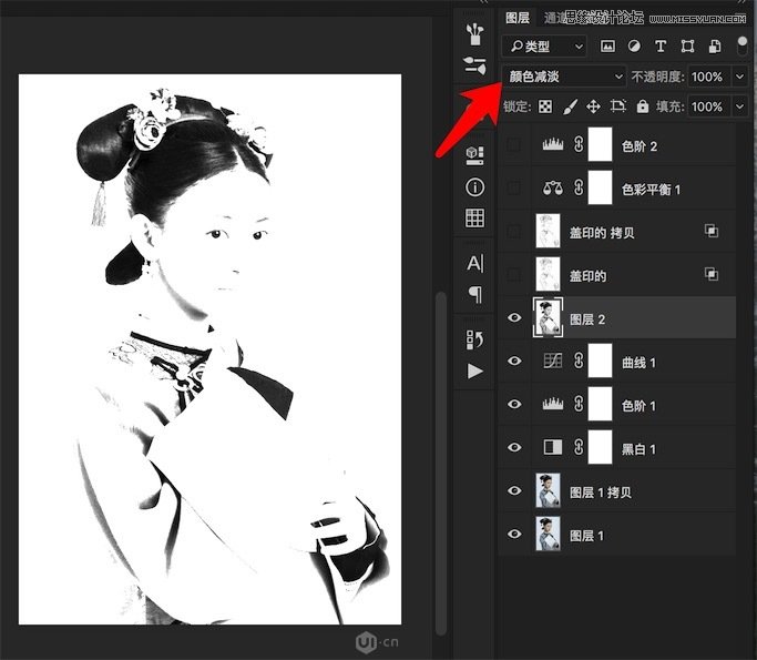 Photoshop制作人像照片唯美的工笔画效果