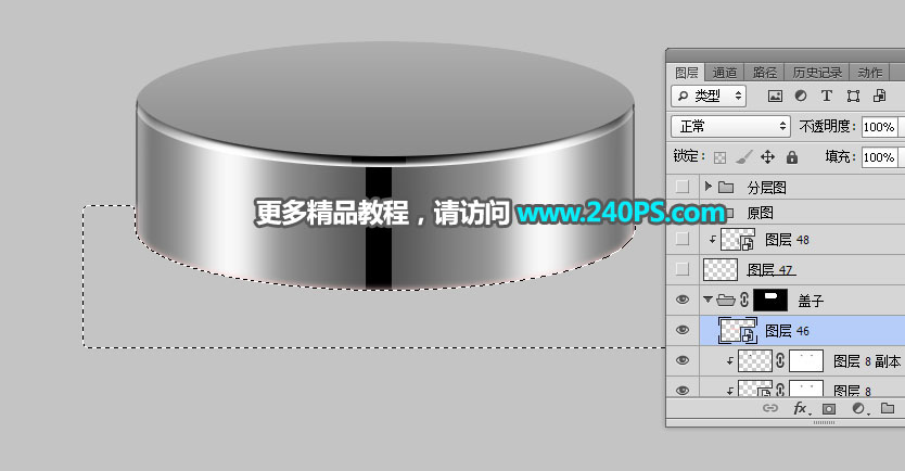 Photoshop详解玉兰油包装瓶后期精修教程