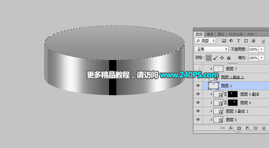 Photoshop详解玉兰油包装瓶后期精修教程